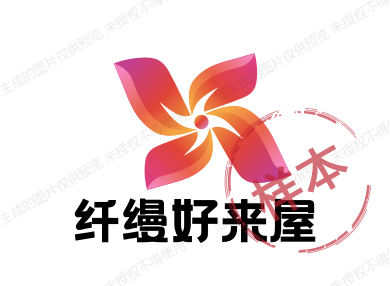 纤缦好来屋