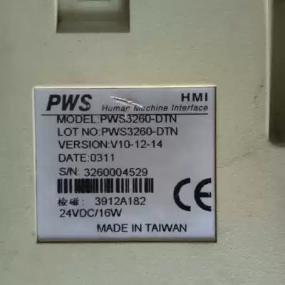 HITEC PWS3260-DTN motherboard accessories