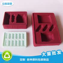 Flocking blister inner tray manufacturers wholesale custom PVC flocking blister inner tray box cosmetics lining blister flocking
