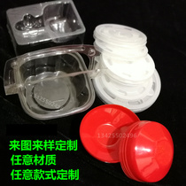 Disposable snack packaging lid blister blister packaging Transparent blister box blister tray customization