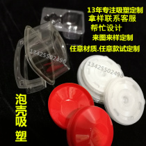 Blister disposable paper cup lid Packing takeaway lid Food delivery soup cup lid Snack paper bowl lid Blister tray customization