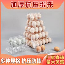 Egg packaging Egg tray medium box transparent plastic earth duck egg large packing box disposable 4 goose eggs drag