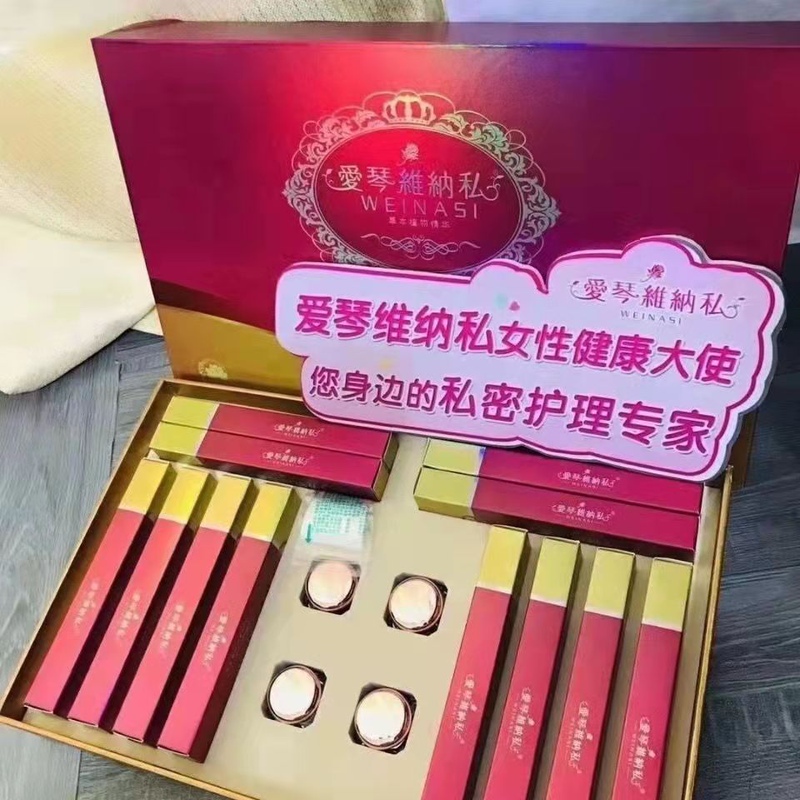Aiqinwei Na Private 8Th Generation Women's Intimate Care Genuine Product, Three Types of Sets Available