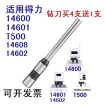 Effective 14600 14601 T500 14608 14602 33480 binding machine zuan dao perforated hollow drill bit