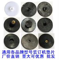 Goode Huijin Kingdee binding machine gasket plastic pad perforated knife pad rubber conductive gasket