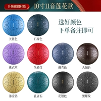 11 Звук 10 -INCH COLOR SOUND более богатый [Цветное сообщение]