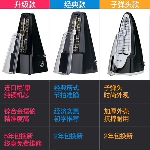 Точное пианино, гитара, универсальные механические музыкальные инструменты