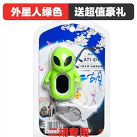 Erhu Alien People Green