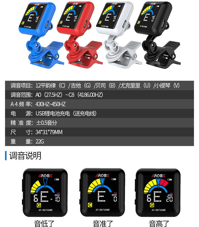 Guitar Tuner Anoma Acoustic Guitar Ukulele Tuner điện tử Bass Bass nhạc cụ phổ - Phụ kiện nhạc cụ dây elixir