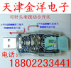 Mobile Phone Sim Card Usim Card for Computers, Communication Record Phone Book, Telephone Book, Backup Device Copy to Computer