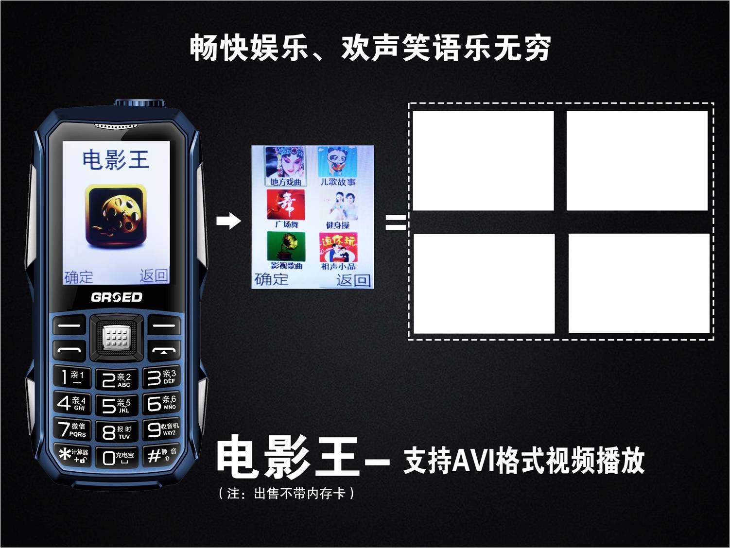 Heilongjiang Telecom Card Mobile Phone Hebei//Jiangxi Chongqing Sichuan Shaanxi Shanxi Telecom Datang Mobile Phone