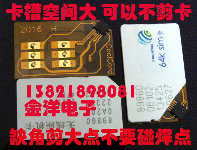 188/157 Security Device/China Telecom Tianjin Mobile Wireless Landline Card Sticker V4 Card G3 Information Device Mobile Phone