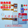 Horizontal Nano Sim Card to Maximum Card Size Converter 4g Mobile Phone Sim Extension Cable Card Activation Device External Card Slot
