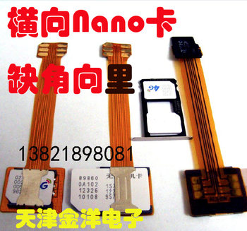 Horizontal Small Card + Tf Memory Card Two-In-One Card Tray, Shared Sim Card + Memory Card, Mobile Phone Small Card with the Corner Facing Inwards