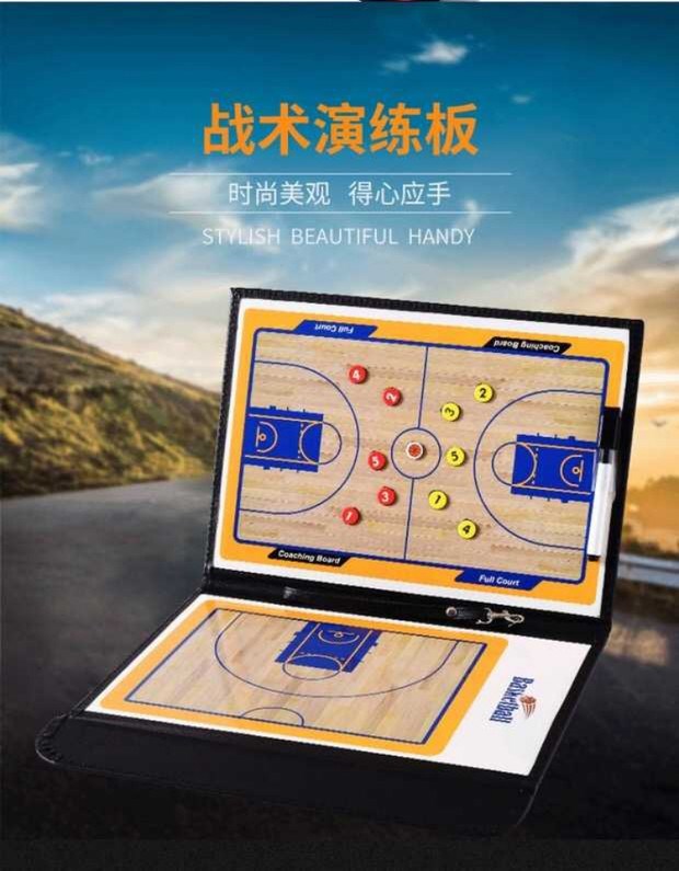 Bóng rổ chiến thuật hội đồng quản trị huấn luyện viên đội trại huấn luyện đội với nam châm thiết bị chuyên nghiệp thiết bị tập thể dục vẽ bảng khung loại - Bóng rổ 	bóng rổ da pu