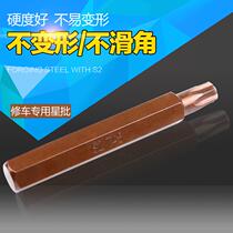 12 horns of plum blossom batch head 1 2 press batch sleeve S2 flower type plum flower screw sleeve head hexagonal auto repair tool plum blossom batch