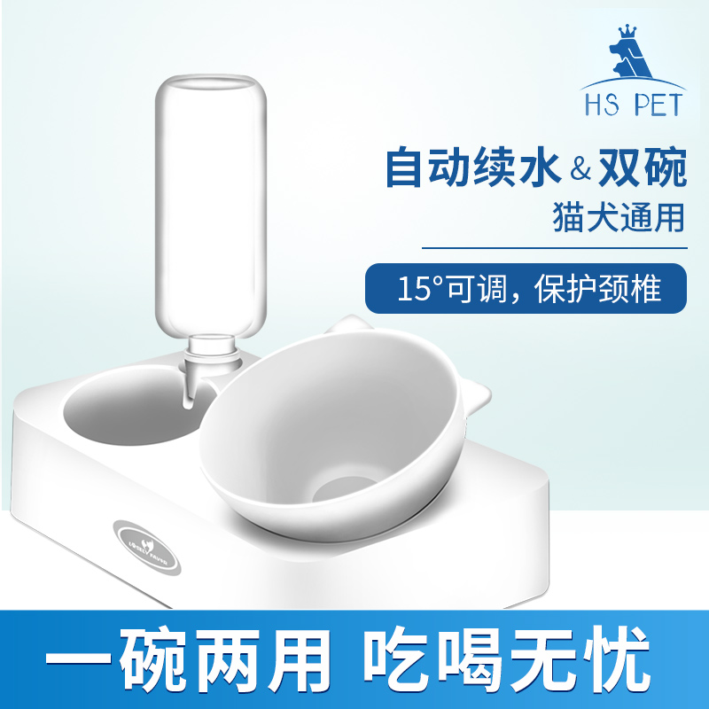 Cat bowl dog bowl double bowl automatic drinking cat bowl protection cervical spine water bowl anti-tipping pet rice bowl cat supplies
