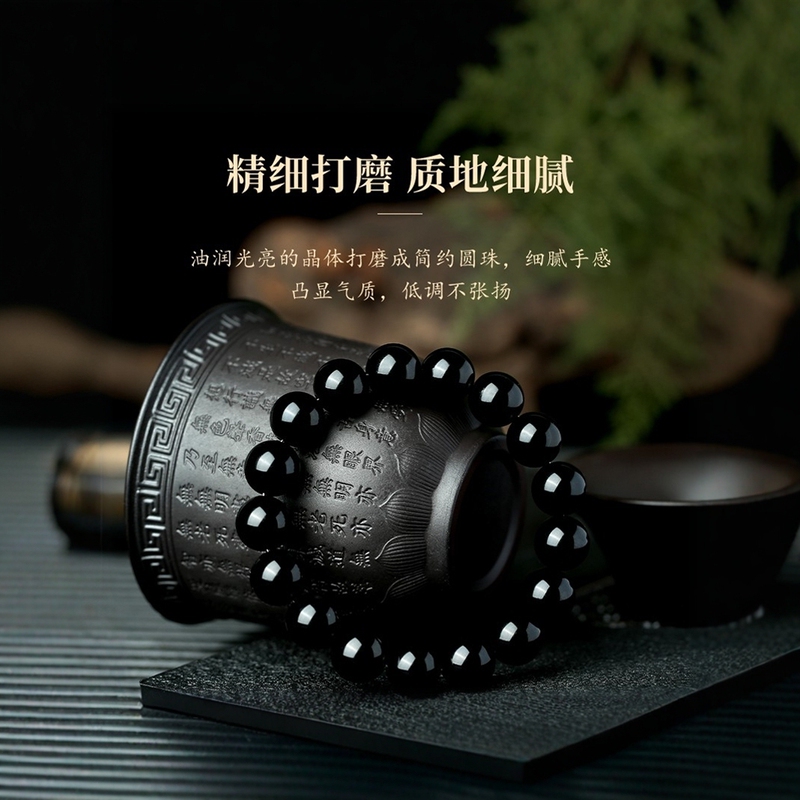 Putuo Mountain Black Gold Obsidian Bracelet for Men, Buddhist Beads, Black Gold Obsidian Beaded Bracelet for Women, Disc Beads