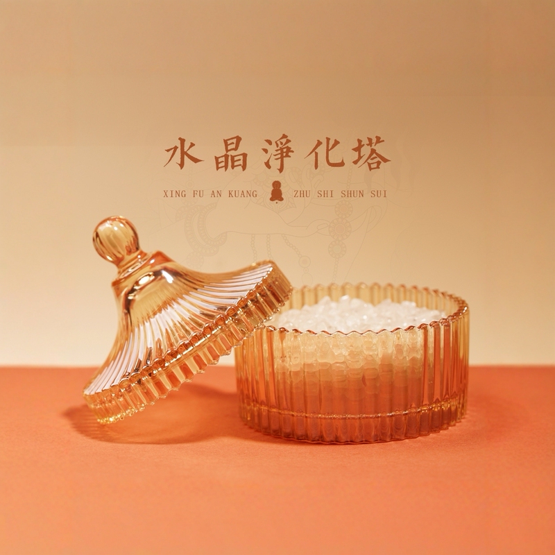 Natural White Crystal Purification Stone Gravel Bracelet Purification Box Glass Purification Bowl Protective Salt Ornament Collection Natural White Crystal Purification Stone Gravel Bracelet Purification Box Glass Purification Bowl Protective Salt Ornament Collection