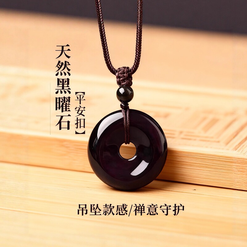 Putuo Mountain Natural Obsidian Peace Pendant Rainbow Eye Obsidian Keychain Pendant Black Crystal Portable Accessory