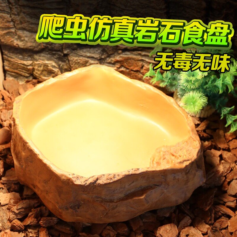 Extra large reptile basin food basin tortoise Sukada horned frog bath basin reptile box landscaping set water storage tray