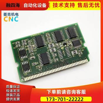 A20B-3900-0170/0181/0165 Memory Card Pmc Board Data Card [Negotiable Price]