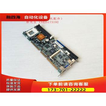 Taiwan Industrial Control Computer Motherboard Neat-850E Neat-850 Comes with Memory and Fan, New [Negotiable Price]