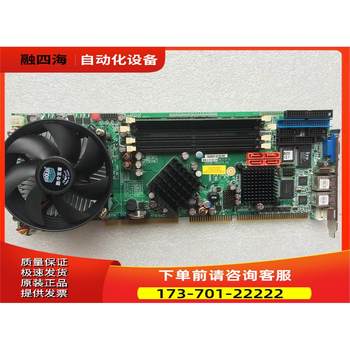 Weida Industrial Control Computer Motherboard Wsb-9154-R20-Zte Dual Network Ports with Memory [Negotiable Price]