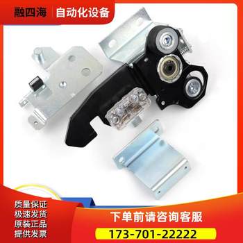 Elevator Ms Car Door Lock Hook Es-02 Door Lock Contact Mechanical Lock Anti-Picking Suitable for Yisheng Jiangnan Fast Elevator Parts