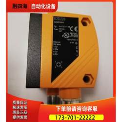 02d220 O2D220 IFM Yifumen O2DIRPKG/K 02D220