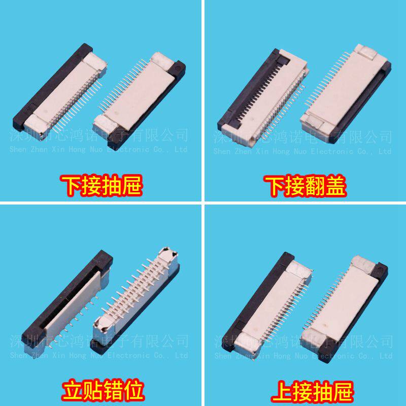 FPC FFC connector socket 0.5 1.0mm pitch top and bottom flip top and bottom stand 4 6 8 10 20 ~ 60P