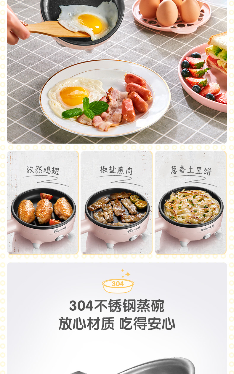 Trứng Omelette hấp trứng tự động Tắt nguồn Trứng tại nhà Mini cắm điện Chiên trứng chiên nồi sáng Máy tạo tác - Nồi trứng nồi lẩu mini 2 tầng