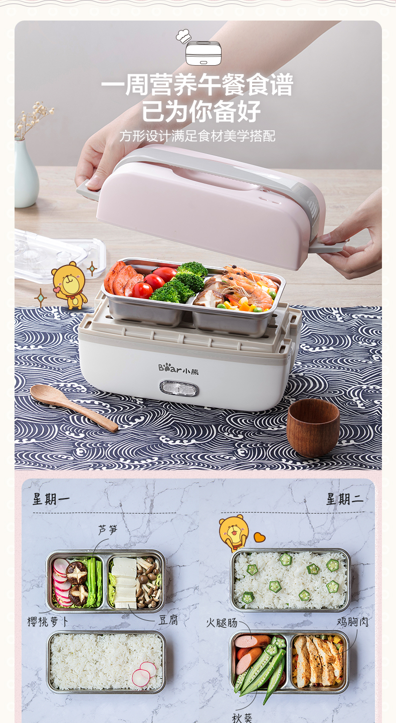 Hộp cơm điện gấu có thể được cắm điện cách nhiệt hai lớp với món cơm nhân tạo nấu cơm điện cho nhân viên văn phòng nhỏ - Hộp cơm điện sưởi ấm 	hộp cơm điện cầm tay đa năng
