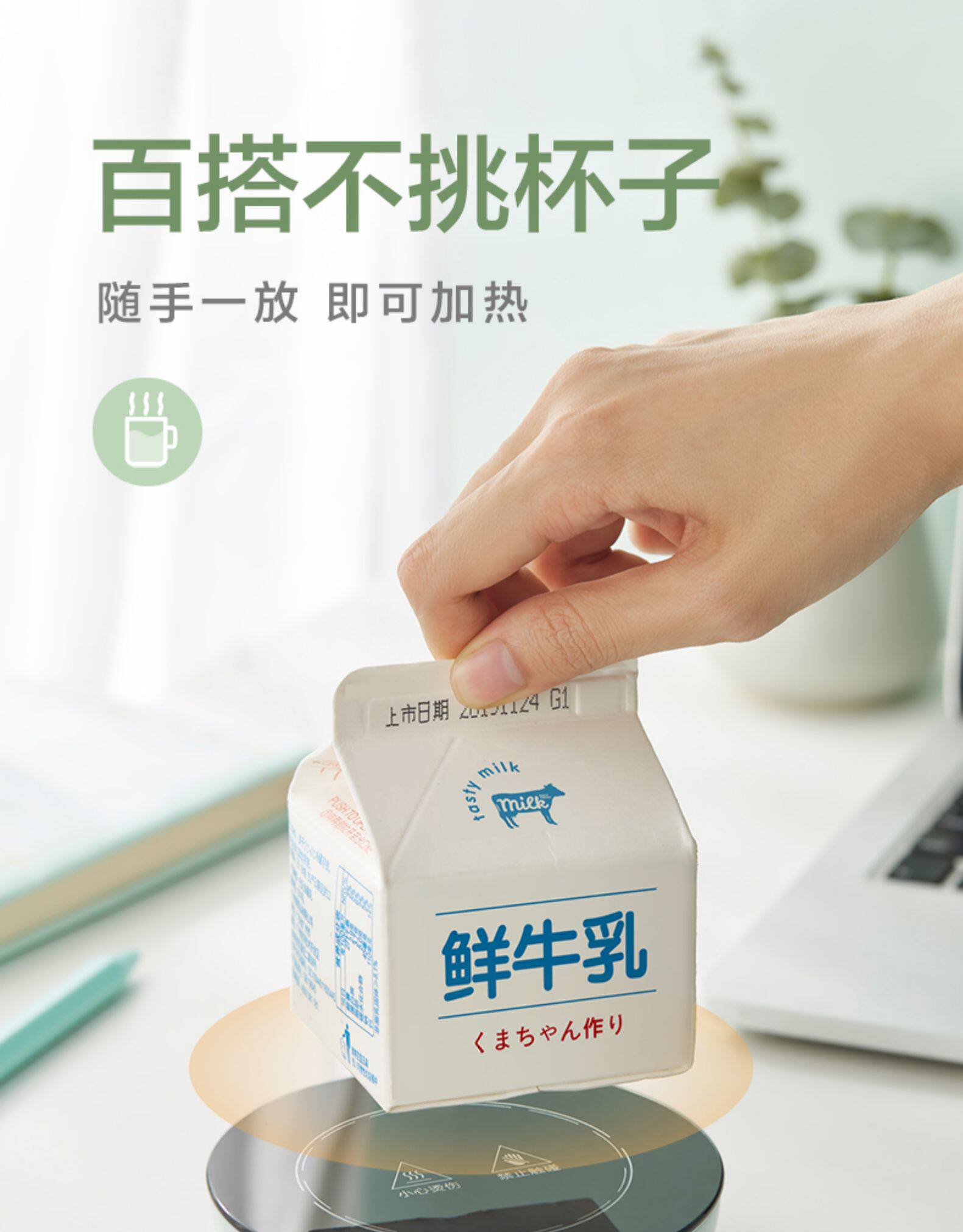 小熊 55度恒温加热器+杯子 图5