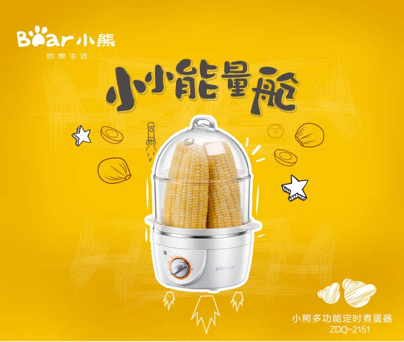 nồi lẩu mini 1 người Trứng hấp trứng tự động tắt máy nấu trứng gia đình mini trứng đôi máy trứng thời gian ăn sáng tạo tác 1 người - Nồi trứng ca nấu mì bằng điện