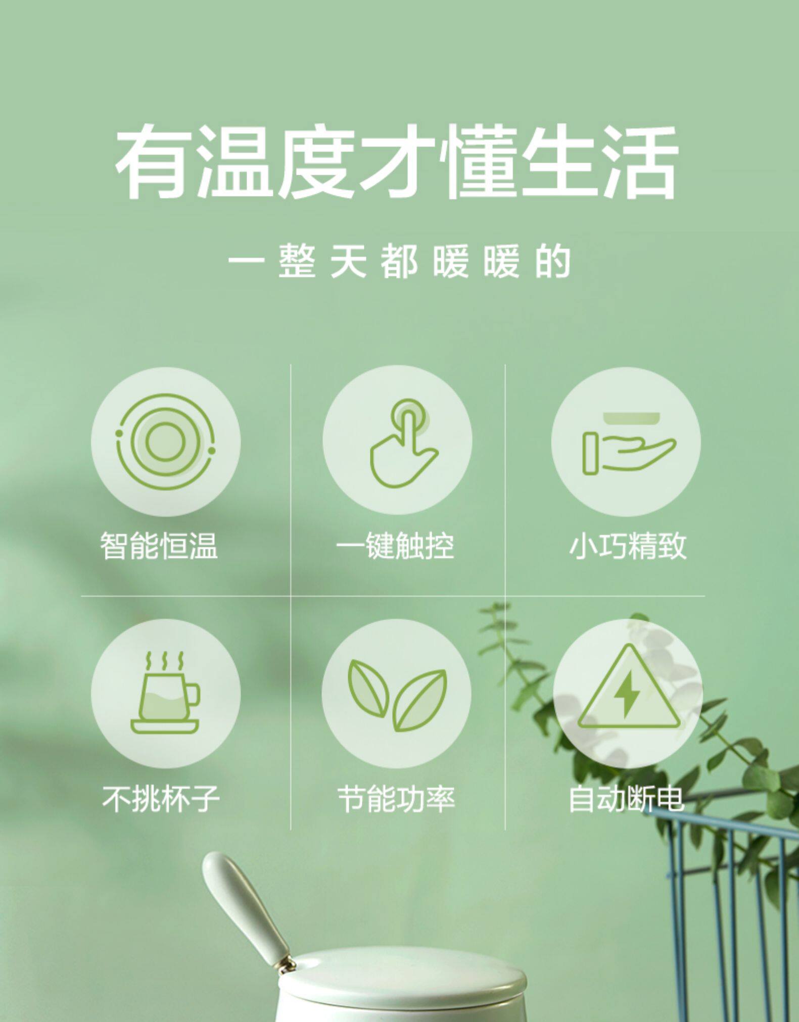 小熊 55度恒温加热器+杯子 图2