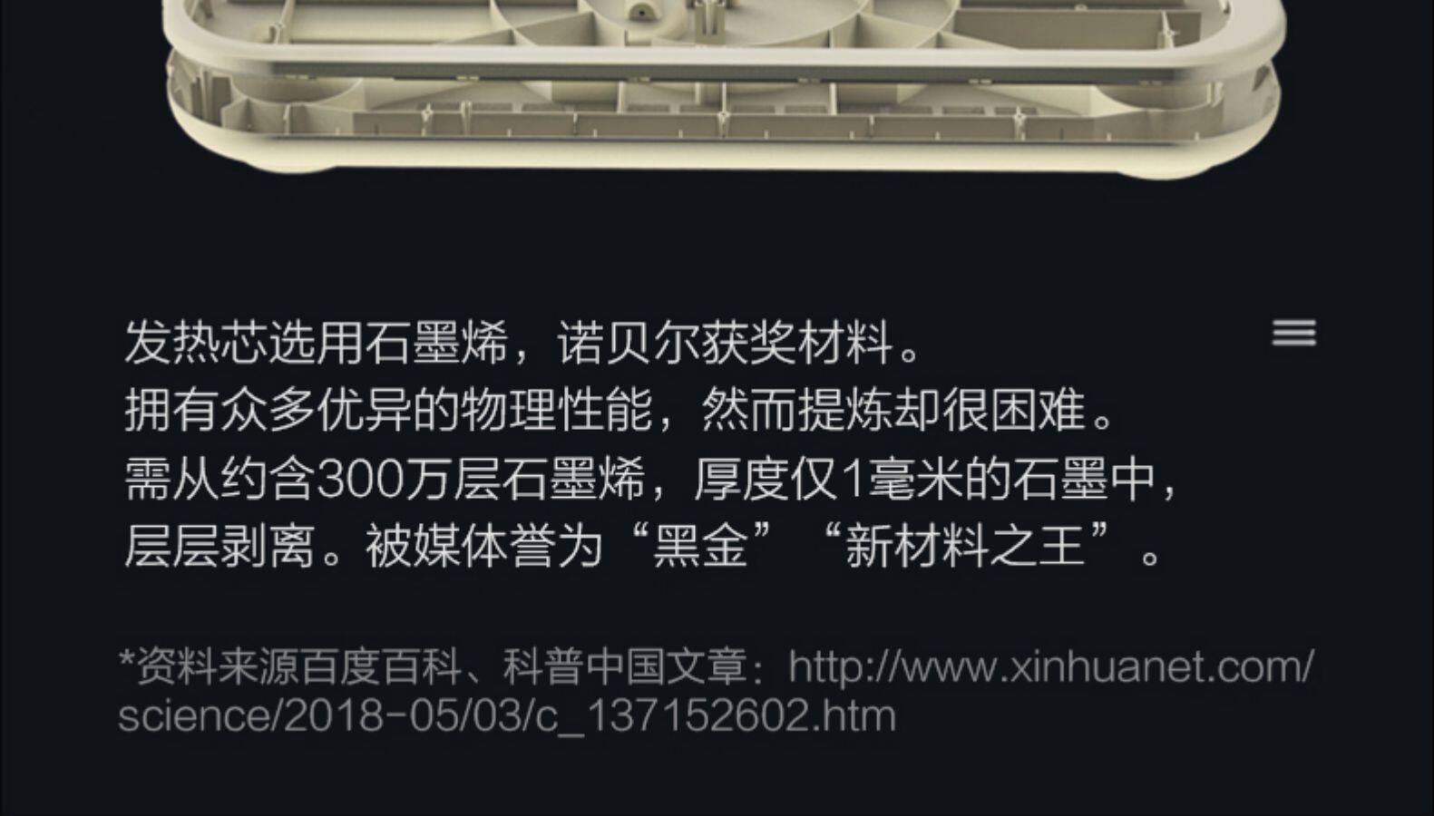 小熊 家用取暖器 立平两用暖脚器 石墨烯红外发热 图7