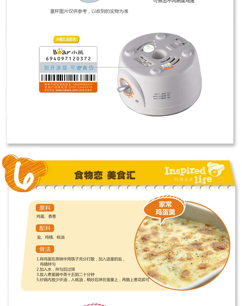 nồi lẩu mini 1 người Trứng hấp trứng tự động tắt máy nấu trứng gia đình mini trứng đôi máy trứng thời gian ăn sáng tạo tác 1 người - Nồi trứng ca nấu mì bằng điện