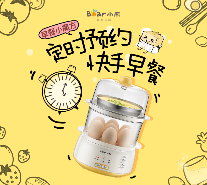 nồi hấp xôi bằng điện Trứng luộc chín tự động có thể được lên lịch, trứng hấp trứng tart trứng nấu chín nhỏ nóng hầm ca nấu mì siêu tốc mini