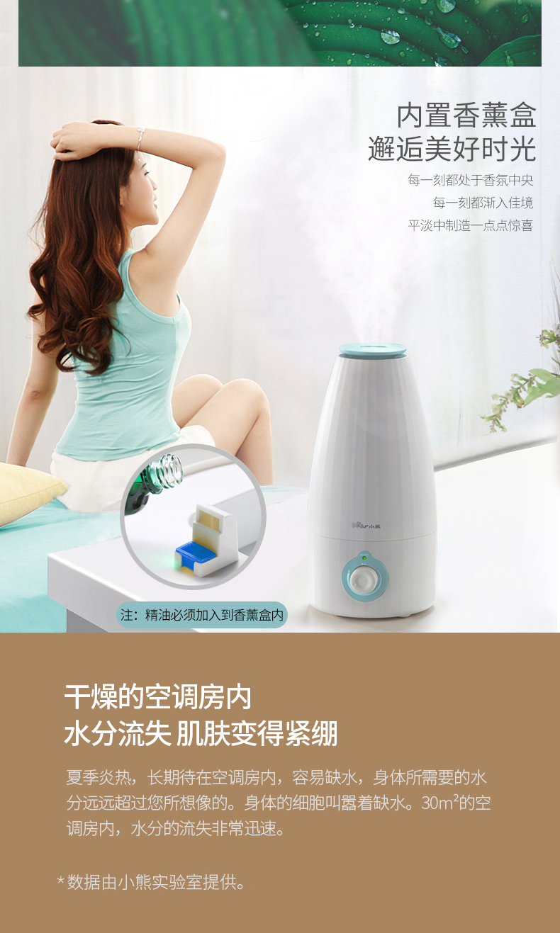 Gấu máy làm ẩm nhà câm văn phòng máy tính để bàn mini phòng ngủ thanh lọc không khí điều hòa không khí nhỏ máy hương liệu máy làm ẩm