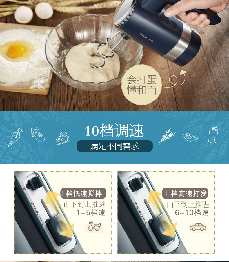 Máy đánh trứng gấu điện gia dụng cầm tay máy kem tự động nướng bột trộn máy đánh trứng cầm tay máy đánh trứng kitchen art