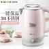 bình siêu tốc asanzo Ấm đun nước Bear / Cubs ZDH-A15L5 Hộ gia đình cách nhiệt bằng thép không gỉ 304 tự động tắt nguồn - ấm đun nước điện bình siêu tốc comet ấm đun nước điện