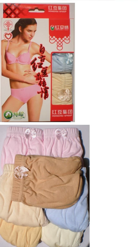 HD846 đồ lót nữ đậu đỏ 100 chiếc quần short cotton thắt lưng màu rắn thoải mái thoáng khí 10 quần lót cạp cao