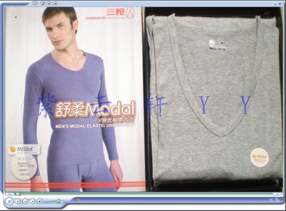 Three-shot men's V-neck modal underwear Shurou Lanjing Modal V-neck long-sleeved bottoming suit