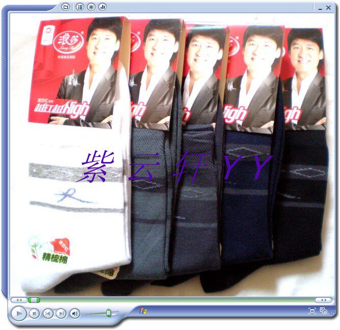 050257 Langsha men's winter thickened cotton socks combed cotton popular warm and comfortable sports business casual socks