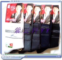 050257 Romansa Mens Winter Thickened Cotton Socks Combed Cotton Sentiment Warm Comfort Sports Business Casual Midbarrel Socks