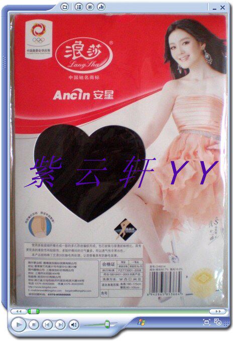 CH6014 ROMANTIC LADY Thin Packs Core Silk Juan Feel Added Crotch Antistatic Hyphene Socks Summer Overvalued Black 