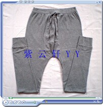 Three shots ElsMorr male shuffled cotton vertical bar comfort V collar Long sleeves Jacket Pants Cotton Wool sweatpants with underpants