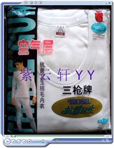 2061 Three Guns Men Air Layer Antibacteria Sanitary cotton sweatpants autummy underpants Bottoms Underwear Popularity Suit