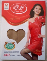 AL6032 Langsha velvet plus crotch pantyhose 120D low carbon life Spring and Autumn new products medium thick complexion a pair